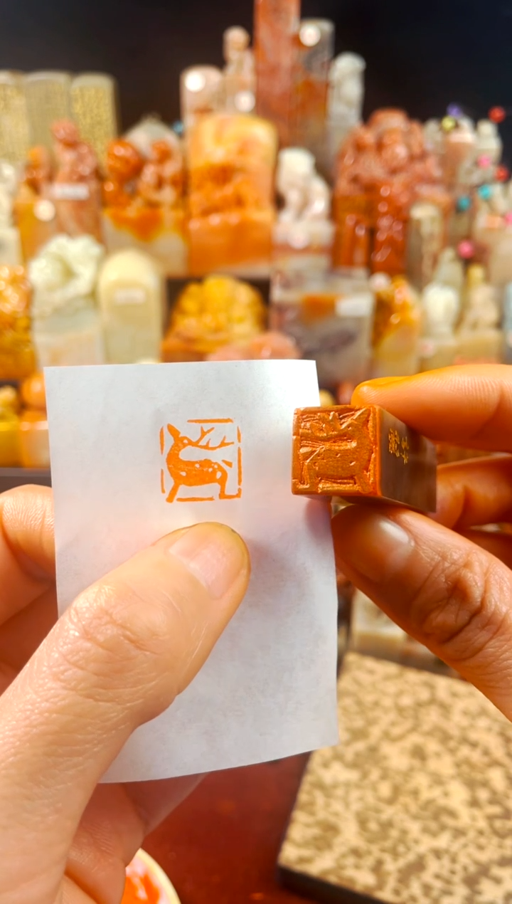 【闪购商品】巴林石印石手工篆刻《小鹿》