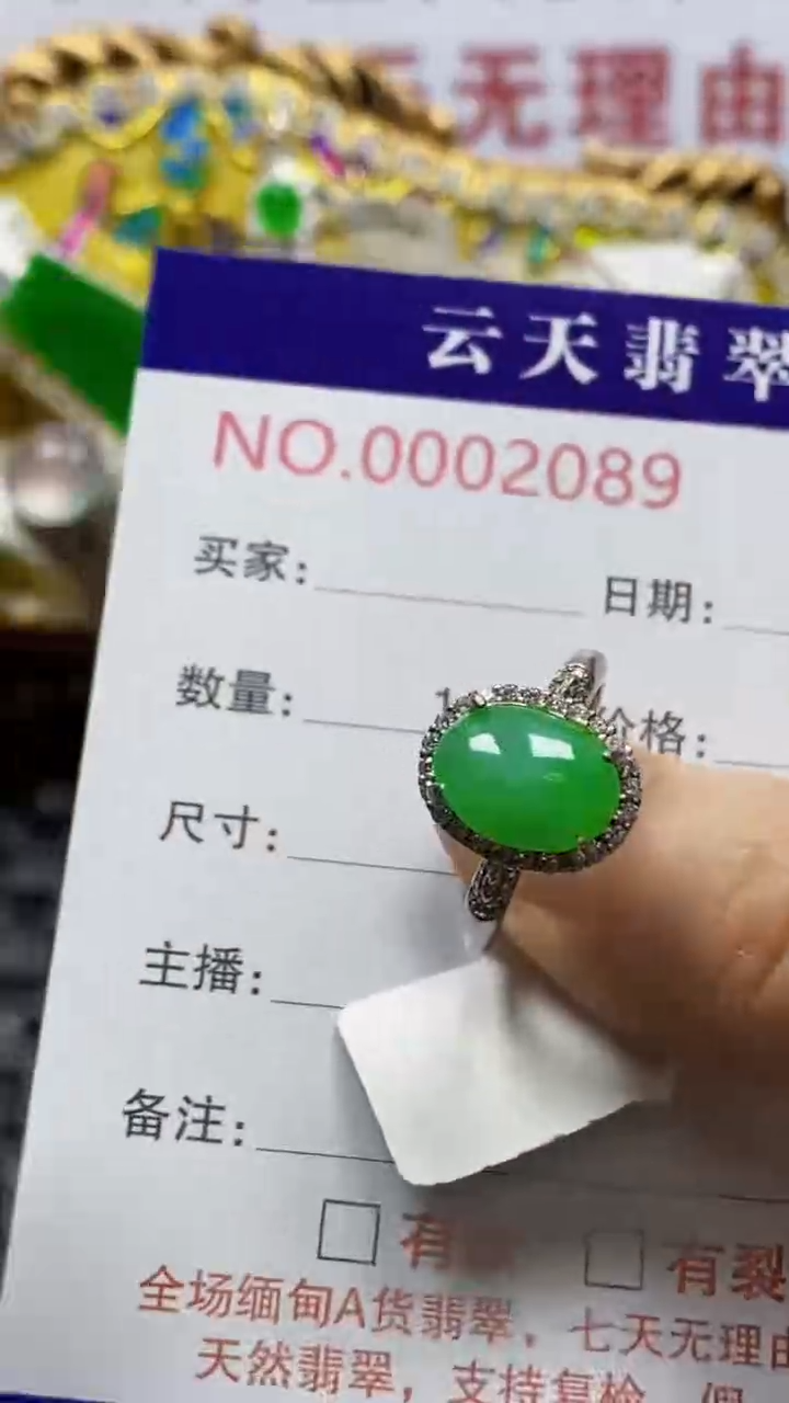 银S925镶嵌戒指翡翠/2089