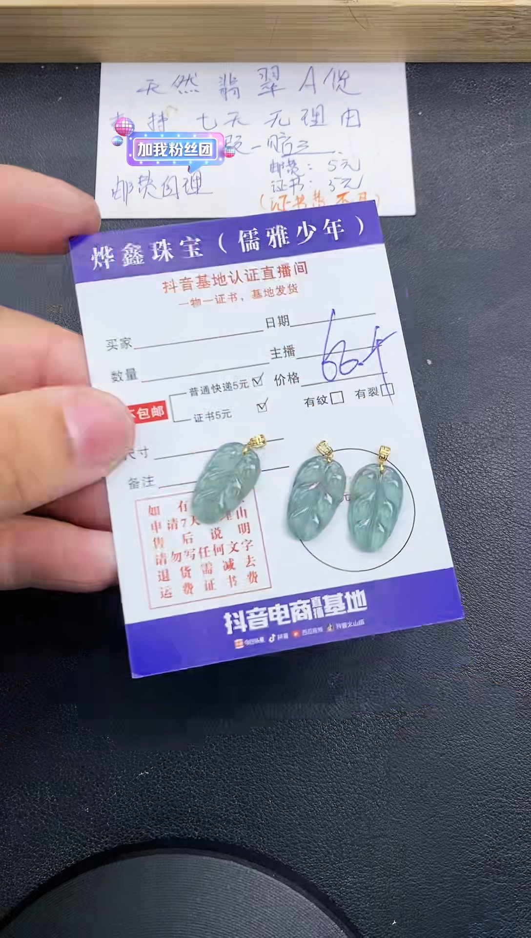 【闪购商品】翡翠颈饰18K金镶嵌天然翡翠A货多样性发货发一件赠皮绳