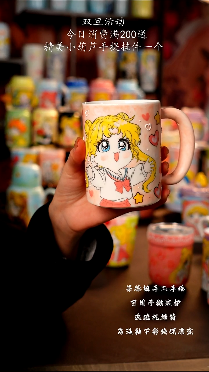 景德镇手工手绘陶瓷杯杯