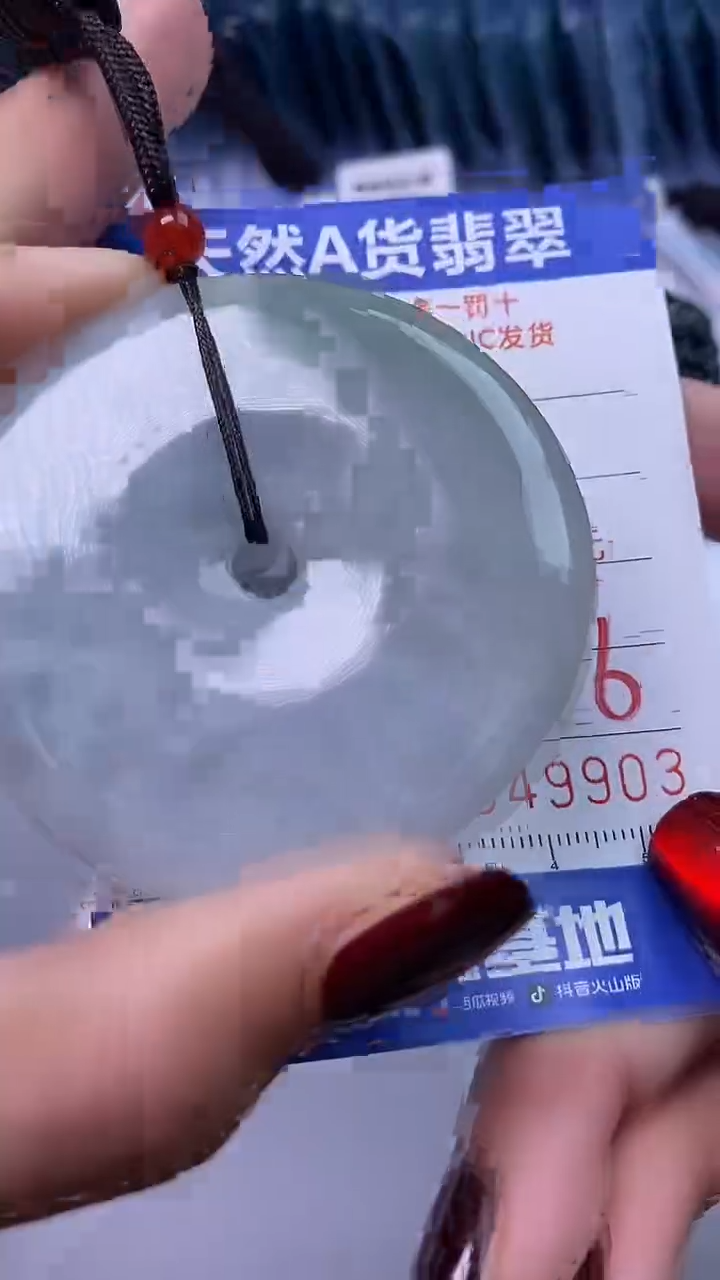 【闪购商品】翡翠颈饰未镶嵌A货翡翠9903