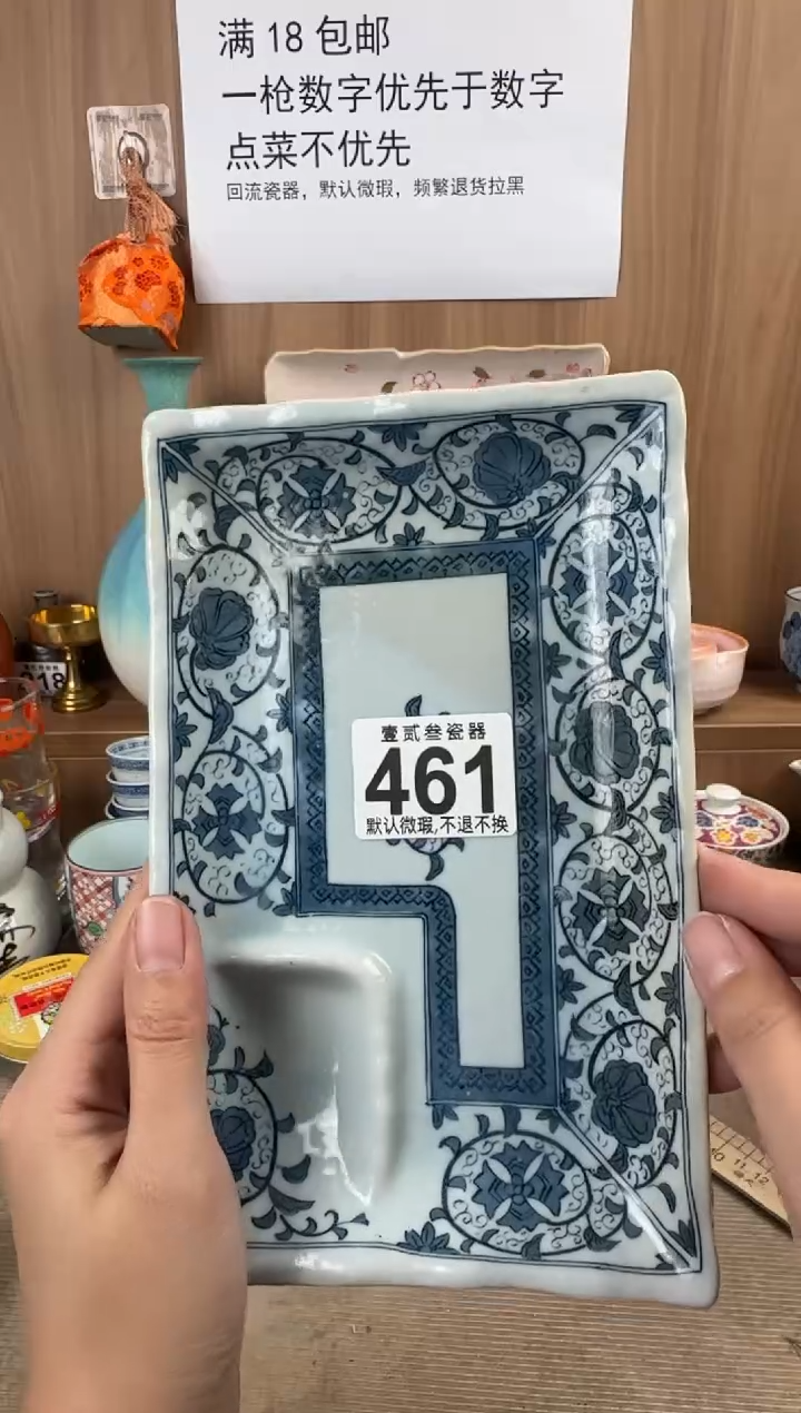 茶***玥瓷器瓷器瓷器瓷器