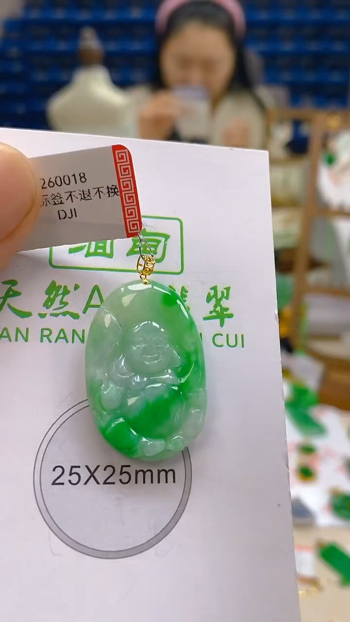 颈饰18K金镶嵌翡翠新号开播 全场乱卖