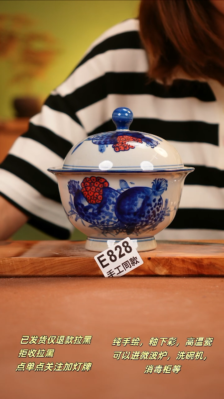 其他E828陶然集器瓷器