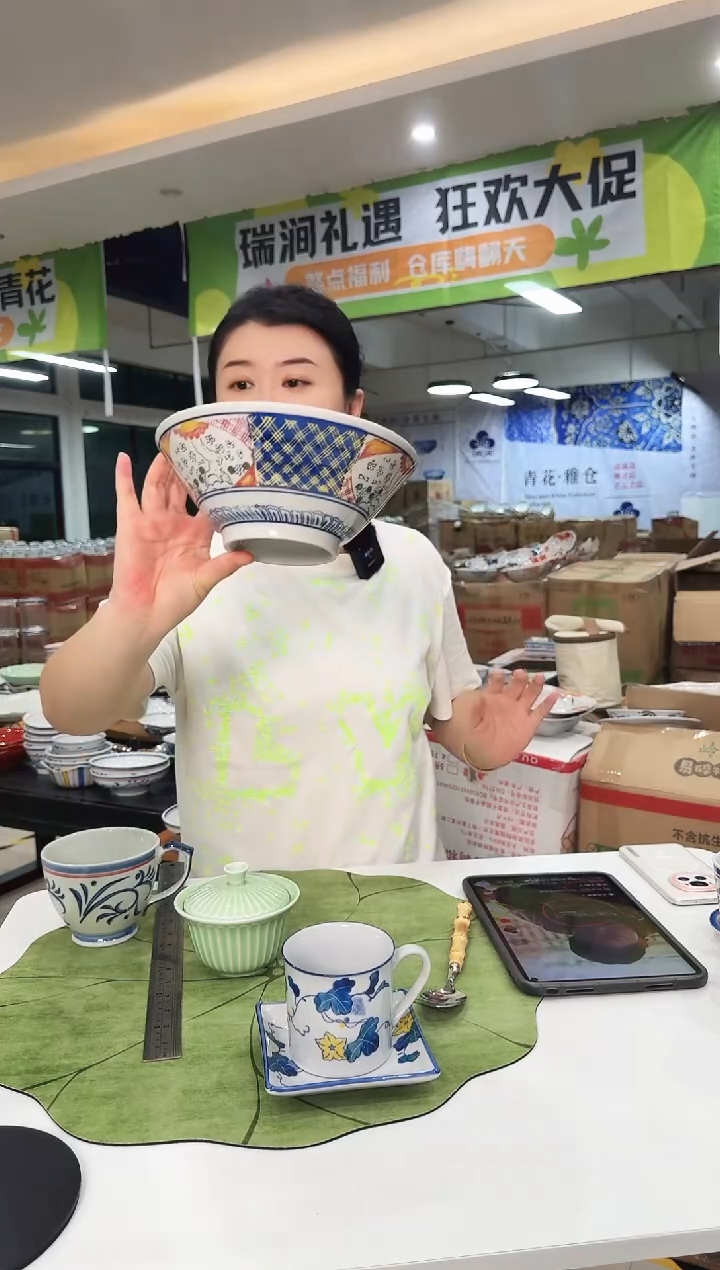 陶瓷@h120@sadasdasdasd