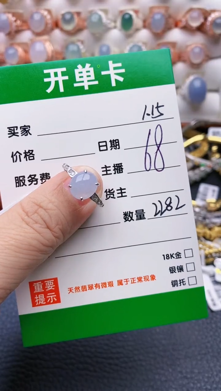 【闪购商品】翡翠戒指银S925镶嵌2282