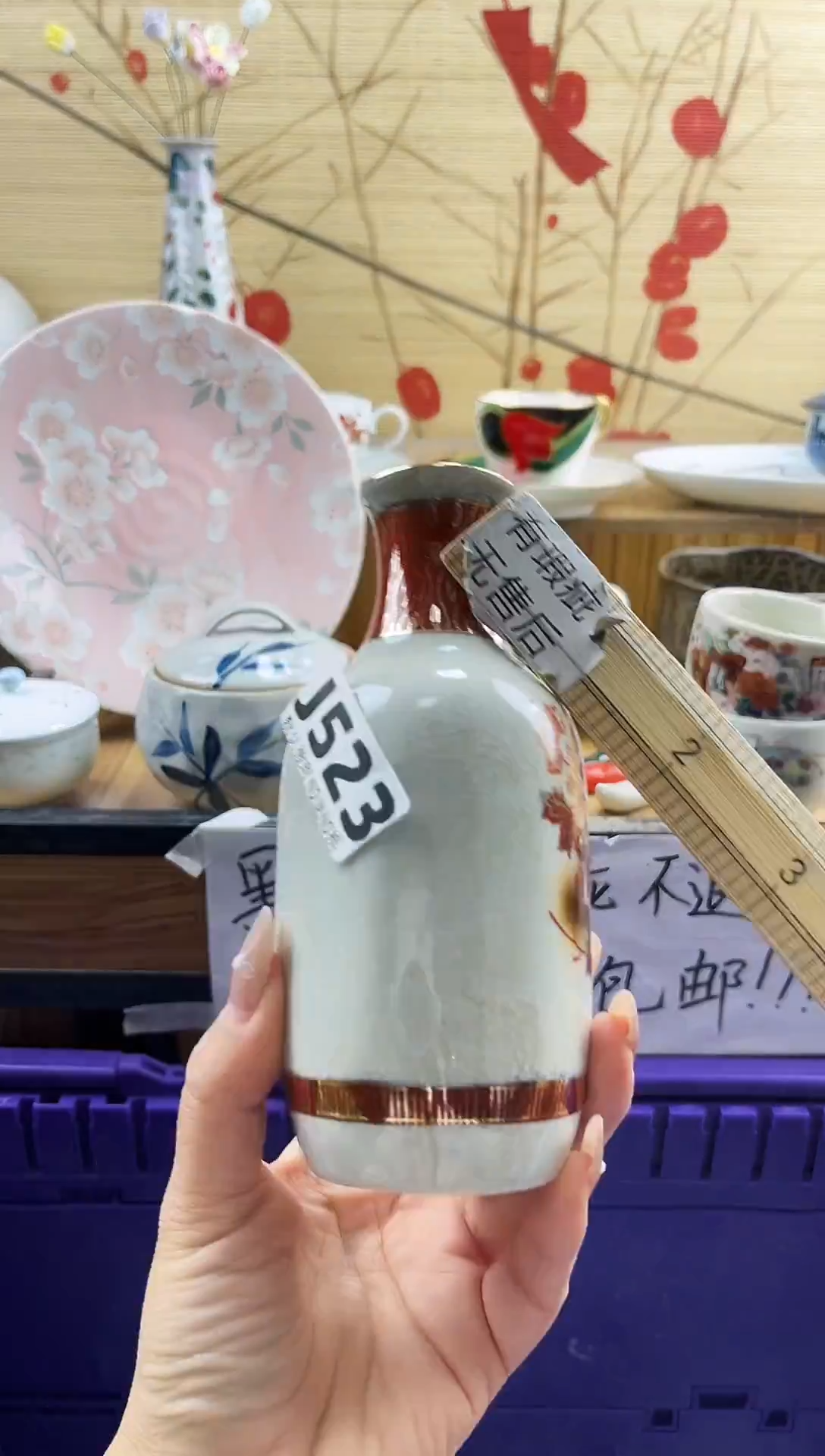 小*哥==============j523