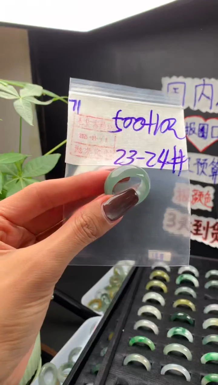 【闪购商品】定制翡翠未镶嵌71戒圈23-24*510元毛货需精抛光