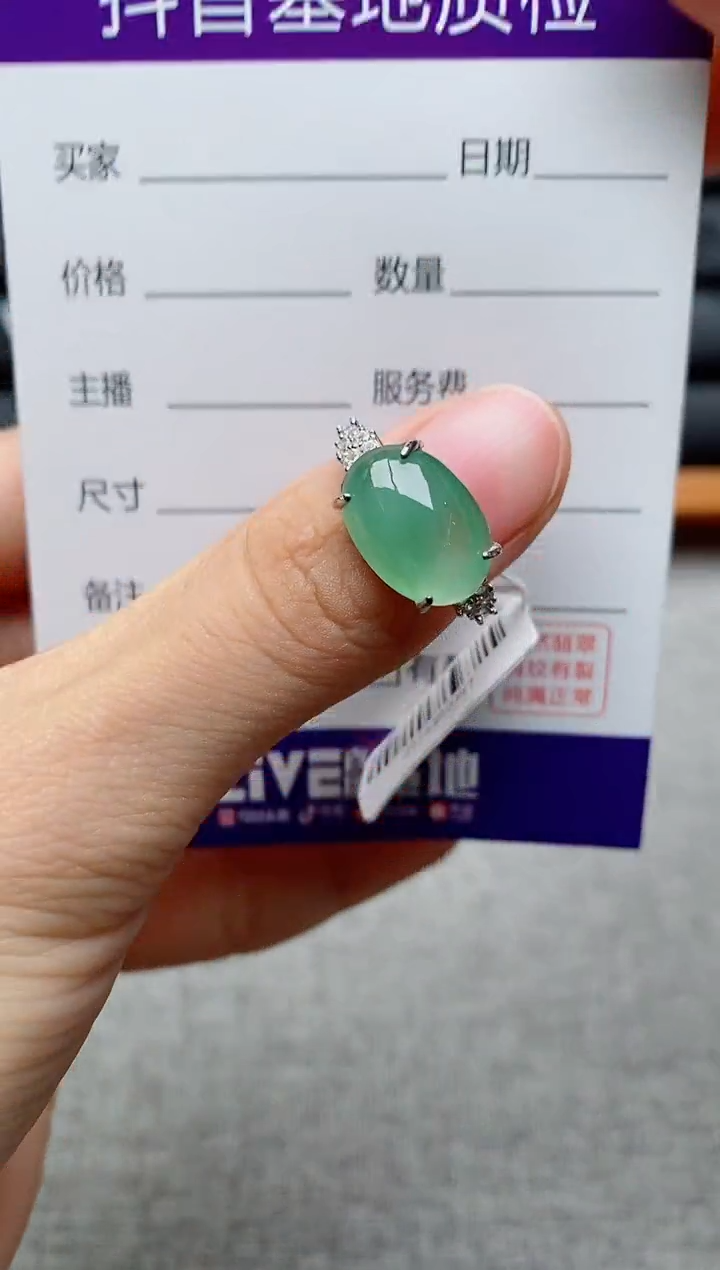 银S925镶嵌戒指翡翠1