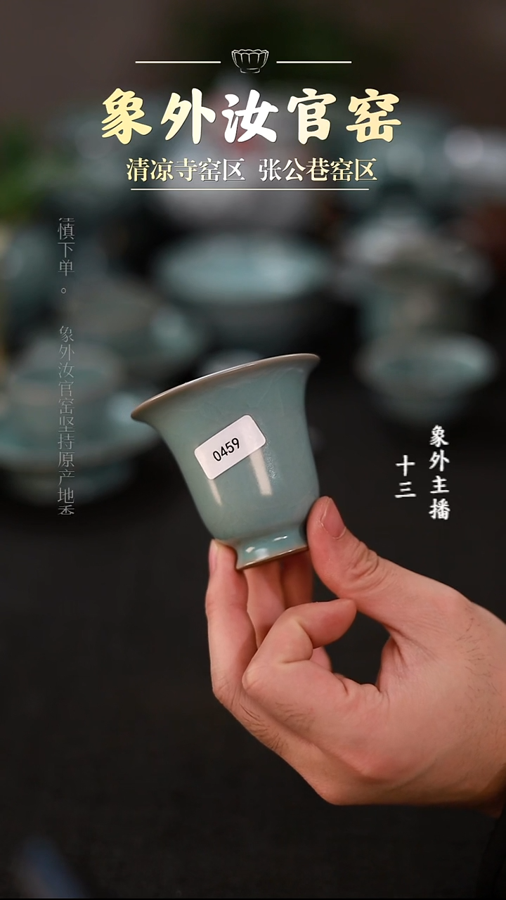 摆件陶0459一级品天青铃兰闻香