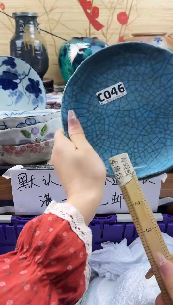 田****量==============c046