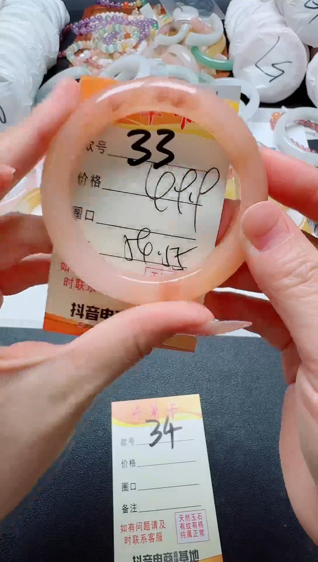 【闪购商品】石英质玉手镯未镶嵌33