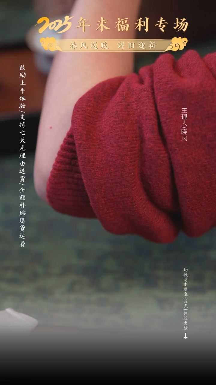 【闪购商品】风礼250123 十二号无礼盒发原包装