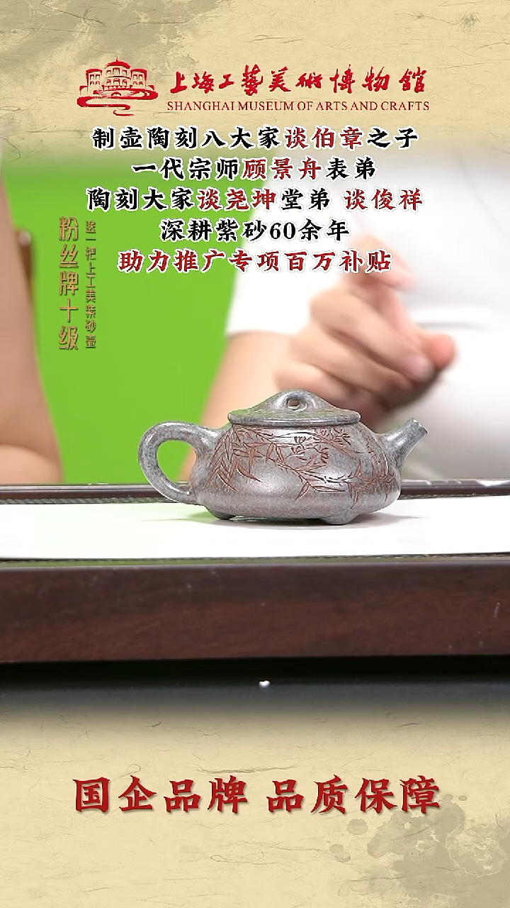 茶壶紫砂宜兴紫砂25