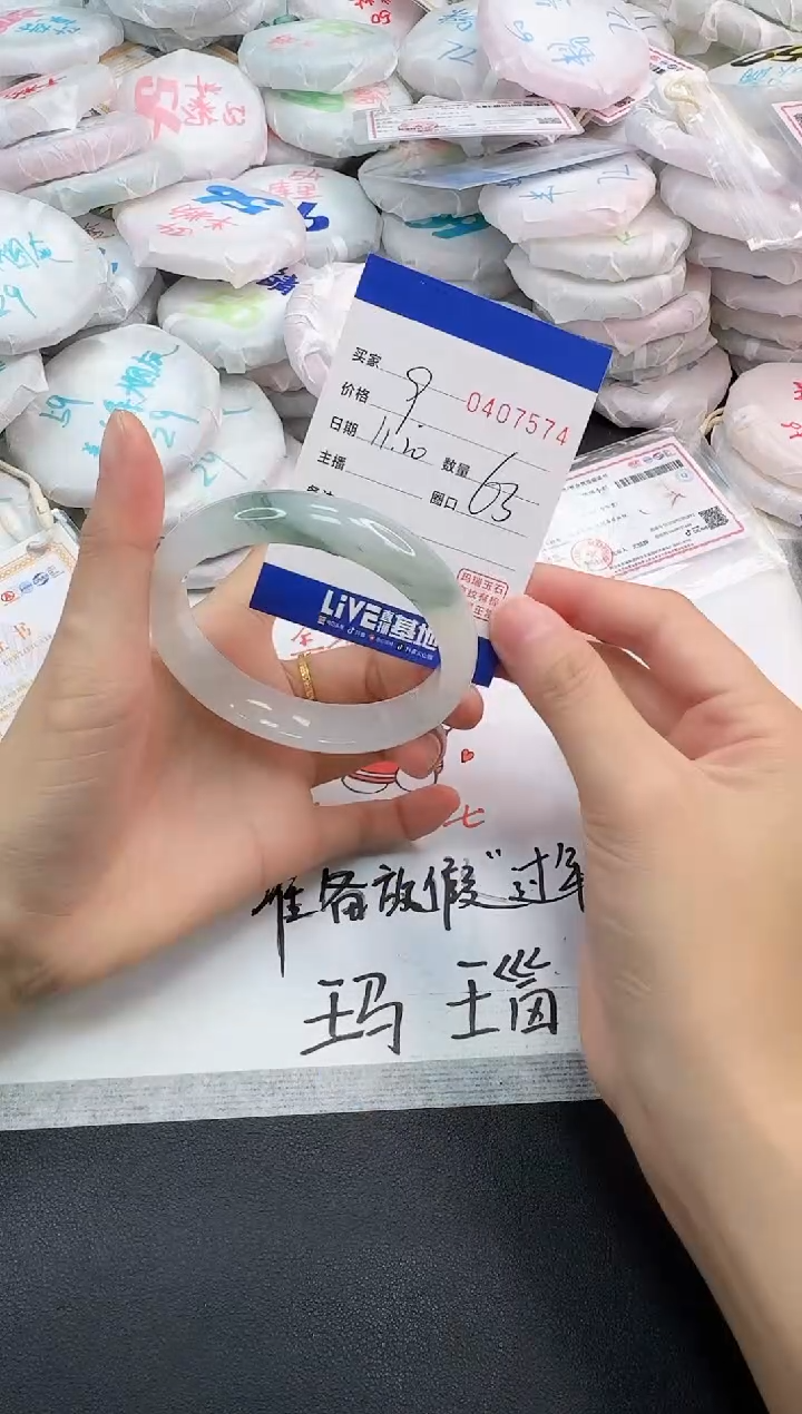 未镶嵌手镯石英岩玉7574