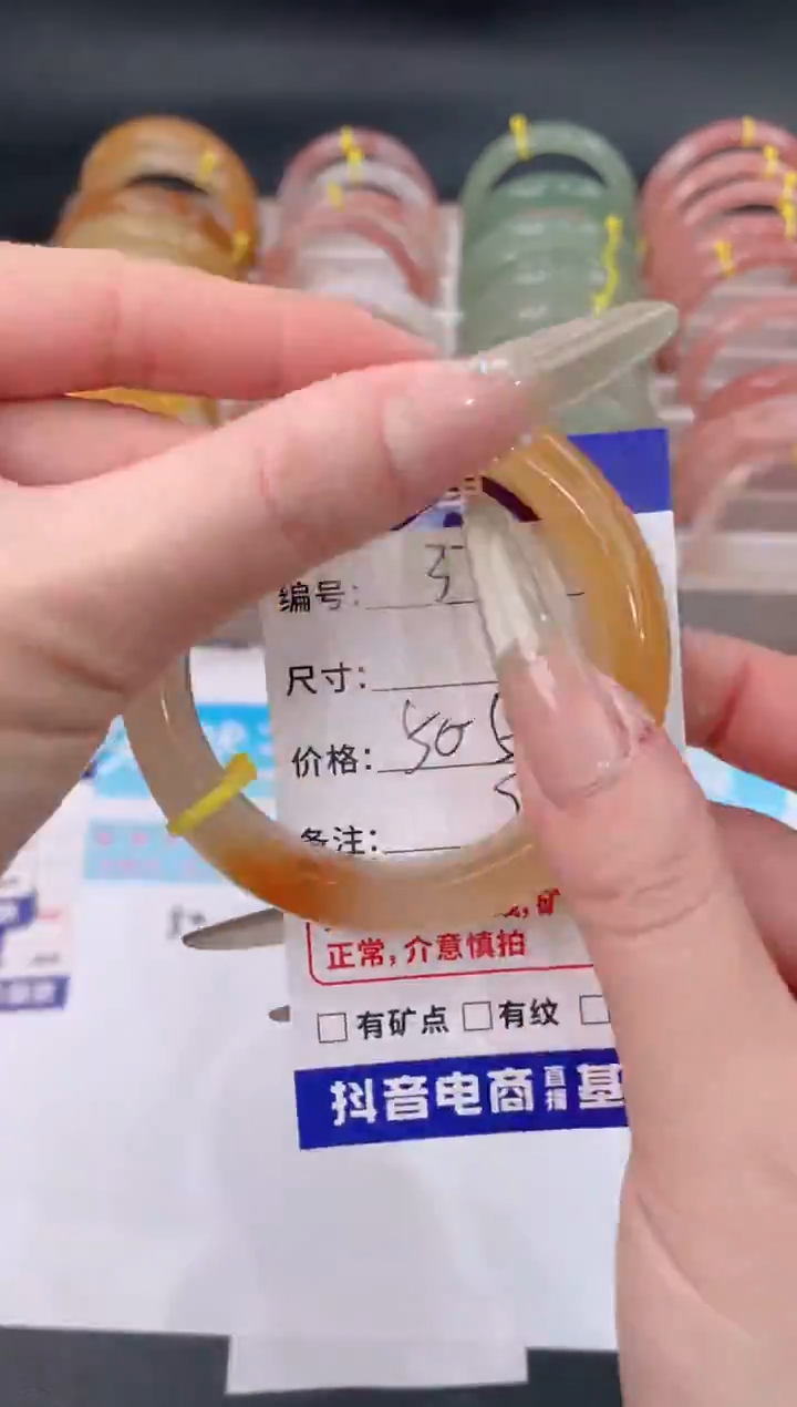 未镶嵌手镯石英质玉377