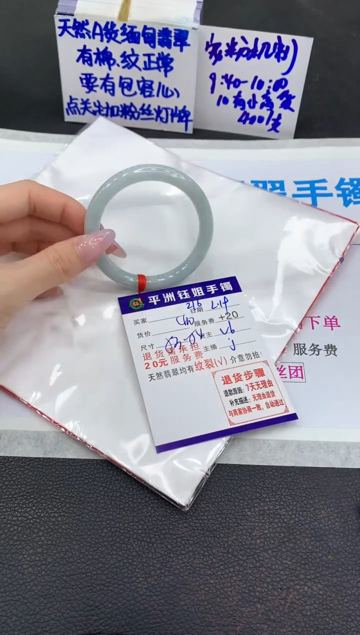 【闪购商品】翡翠手镯未镶嵌11111111111