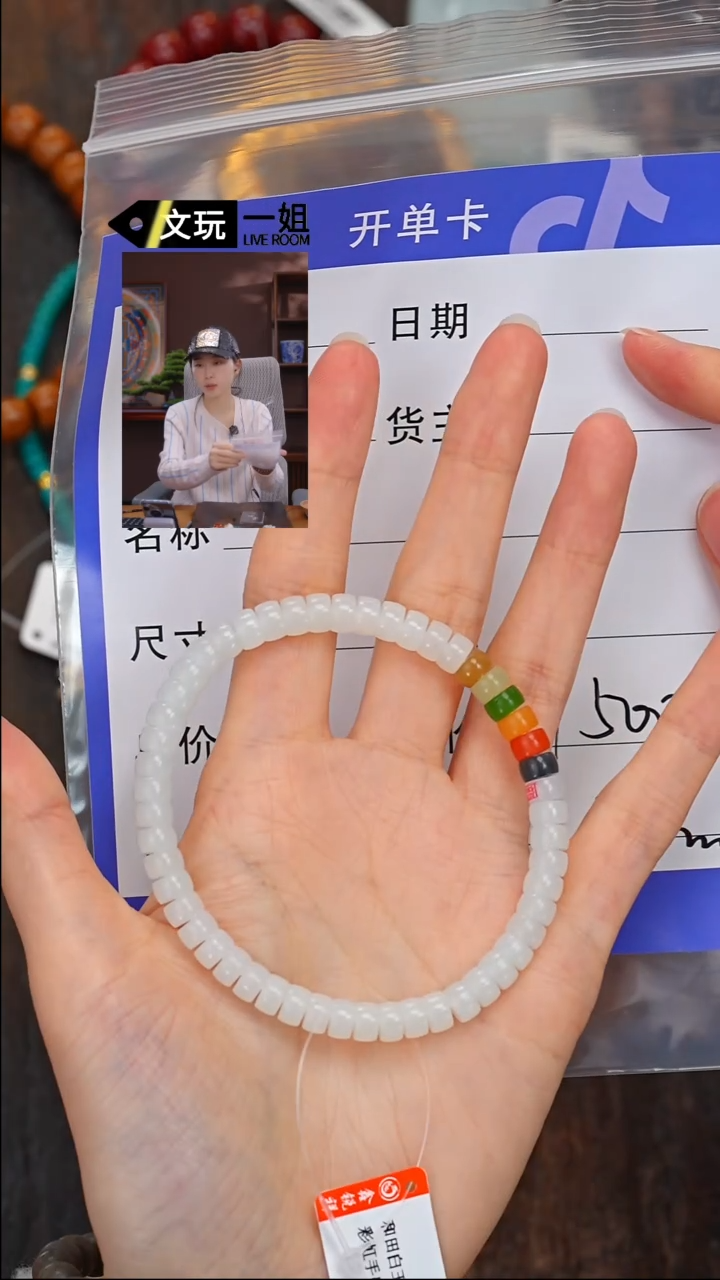 【闪购商品】和田玉珠宝奇石未镶嵌玉