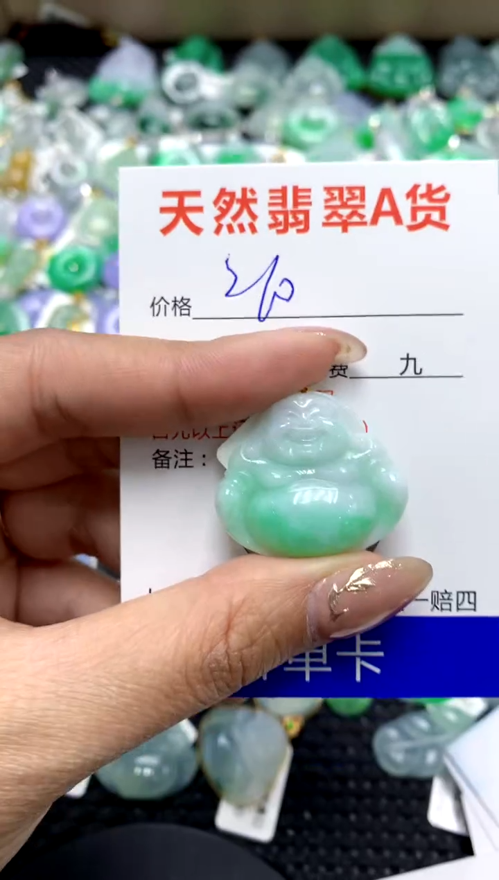 【闪购商品】翡翠颈饰18K金镶嵌1111111111111111