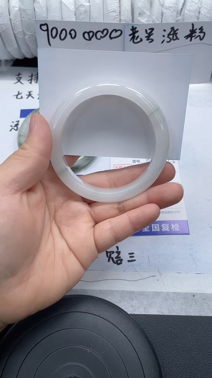 未镶嵌手镯石英质玉145-57/58