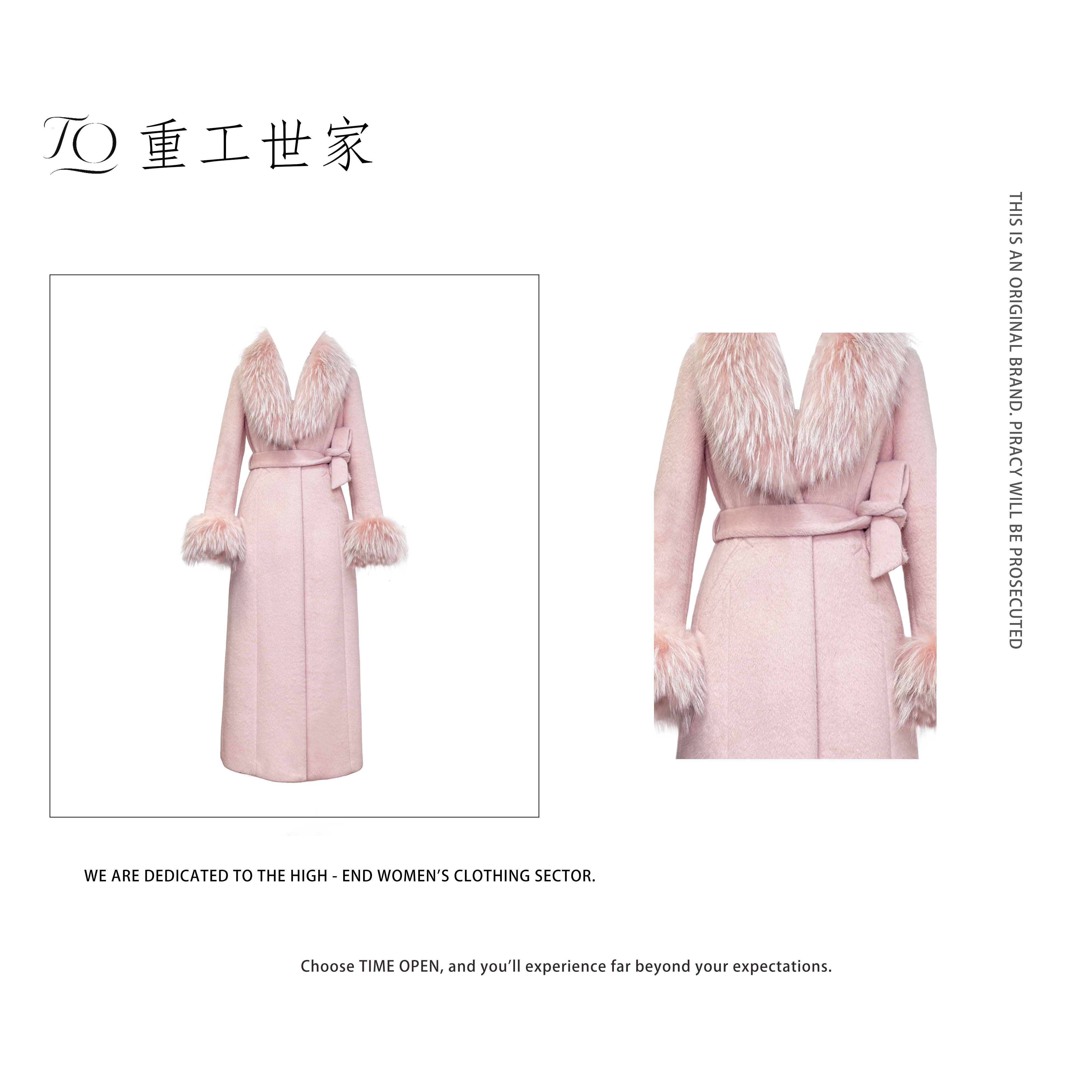 【重工世家】奢华洋气时尚高定少女系长款大衣