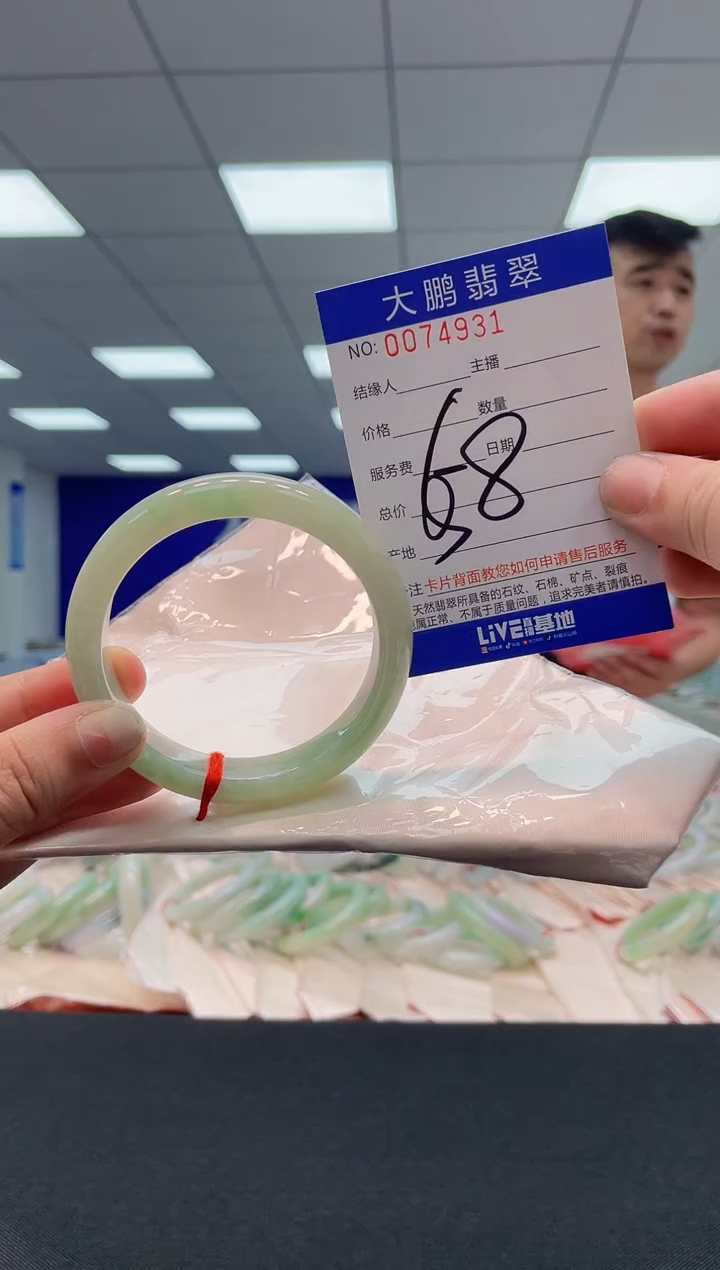【闪购商品】翡翠未镶嵌手镯AAAAAAAAAA