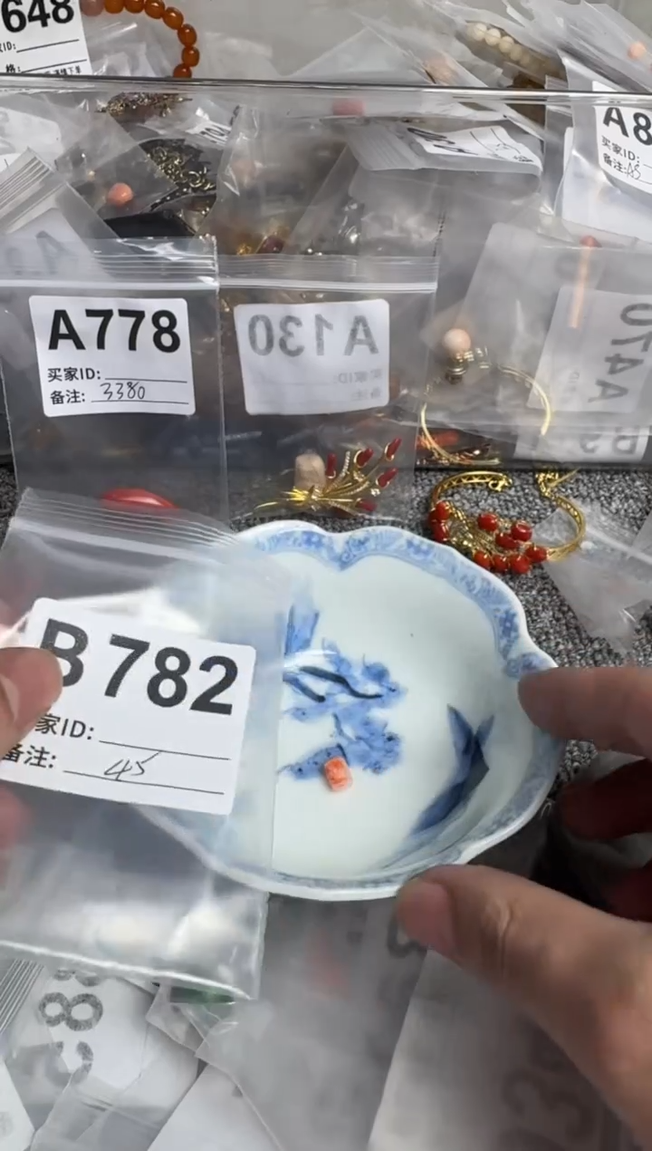 【闪购商品】默认微瑕，看好出手