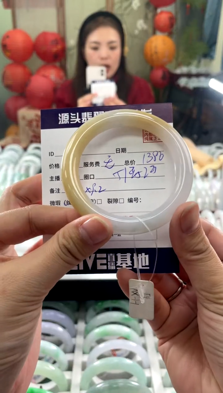 【闪购商品】翡翠手镯未镶嵌1111111111111