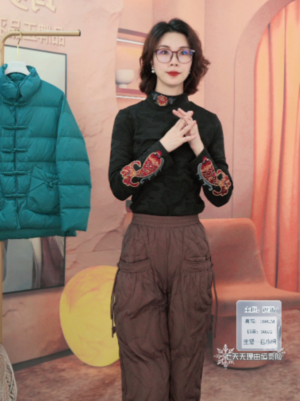 【玛罗兰】 全棉 袖口鱼刺绣打底衫