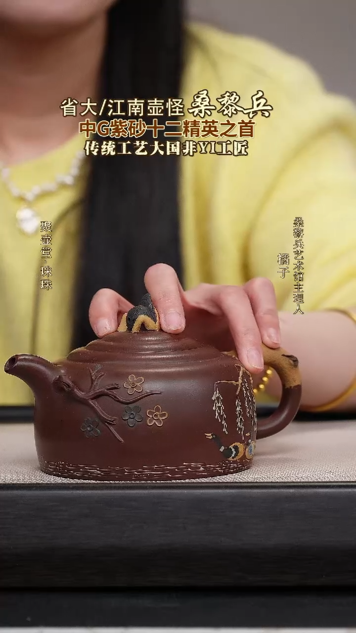 茶壶紫砂宜兴原矿紫砂壶