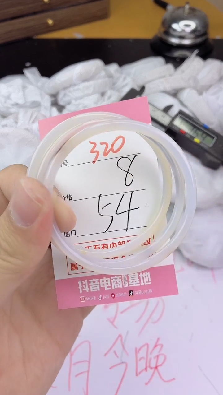 手镯玛瑙/玉髓未镶嵌320