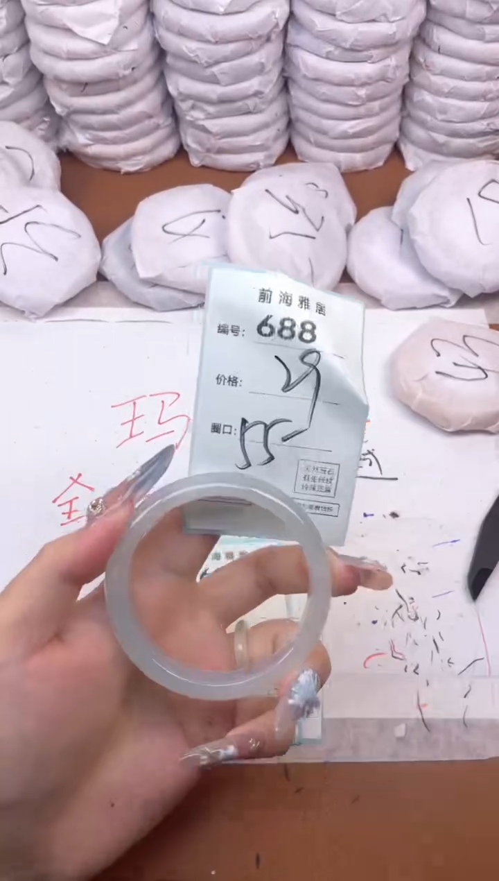 【闪购商品】玛瑙/玉髓手镯未镶嵌688