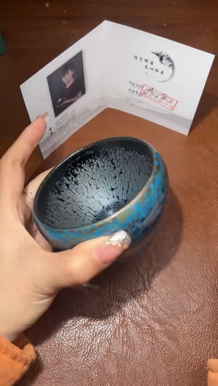【闪购商品】茶盏7余旋精品收藏
