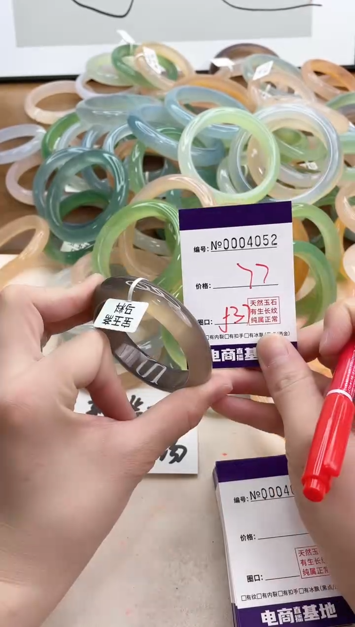 【闪购商品】玛瑙/玉髓手镯合金4052