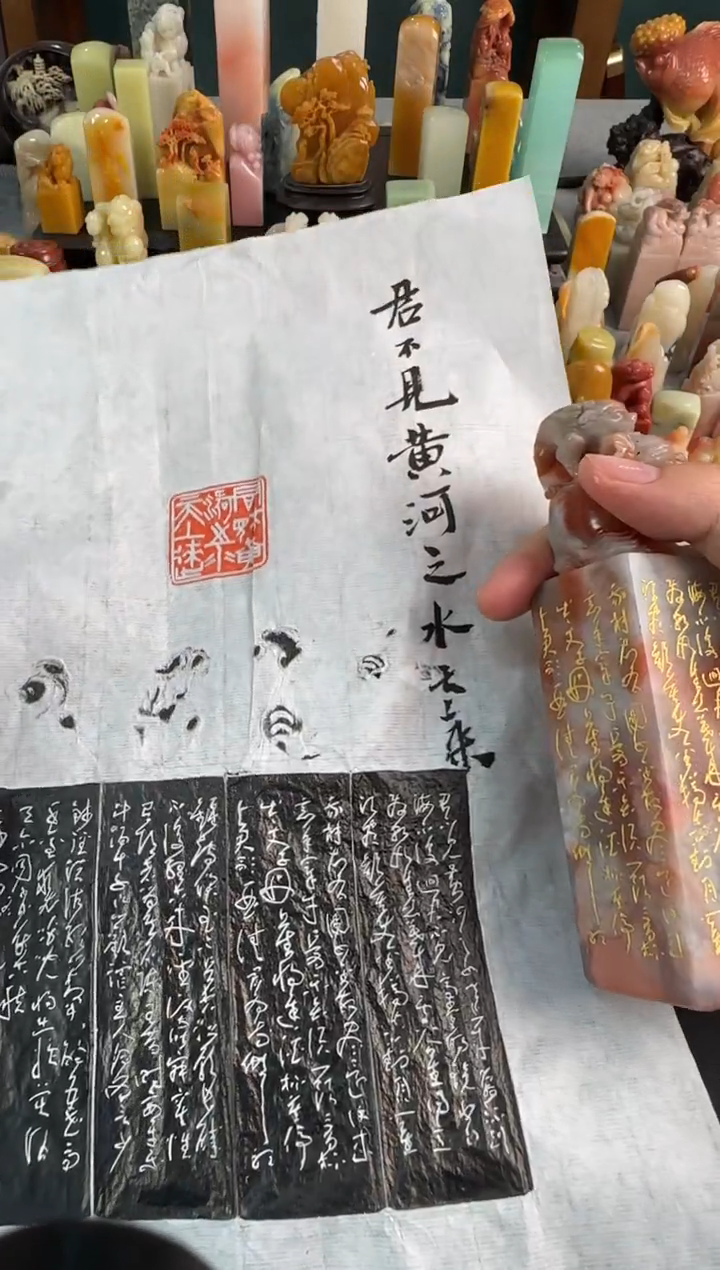 【闪购商品】昌化石印石健堂君不见黄河之水天上来