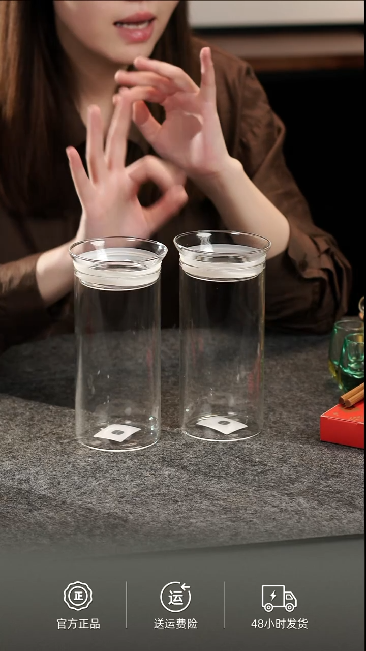 2.0萃取时光储物罐700ml一对 