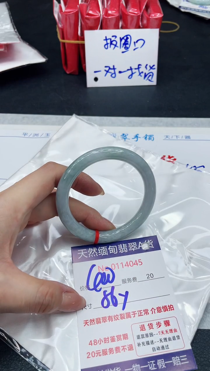 【闪购商品】翡翠手镯（贵妃镯）未镶嵌11111111111