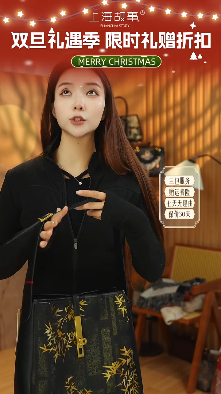 蚕丝ND2581438金缕墨香·国风手挎包