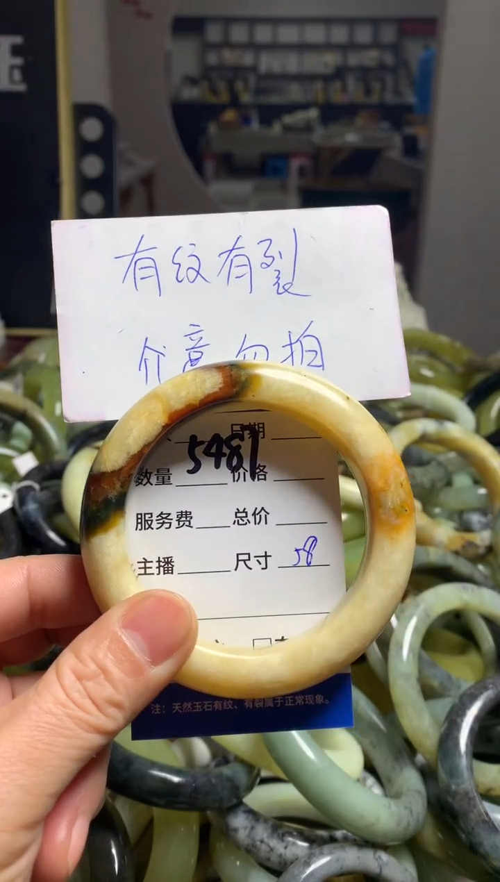 【闪购商品】蛇纹石玉手镯未镶嵌5487