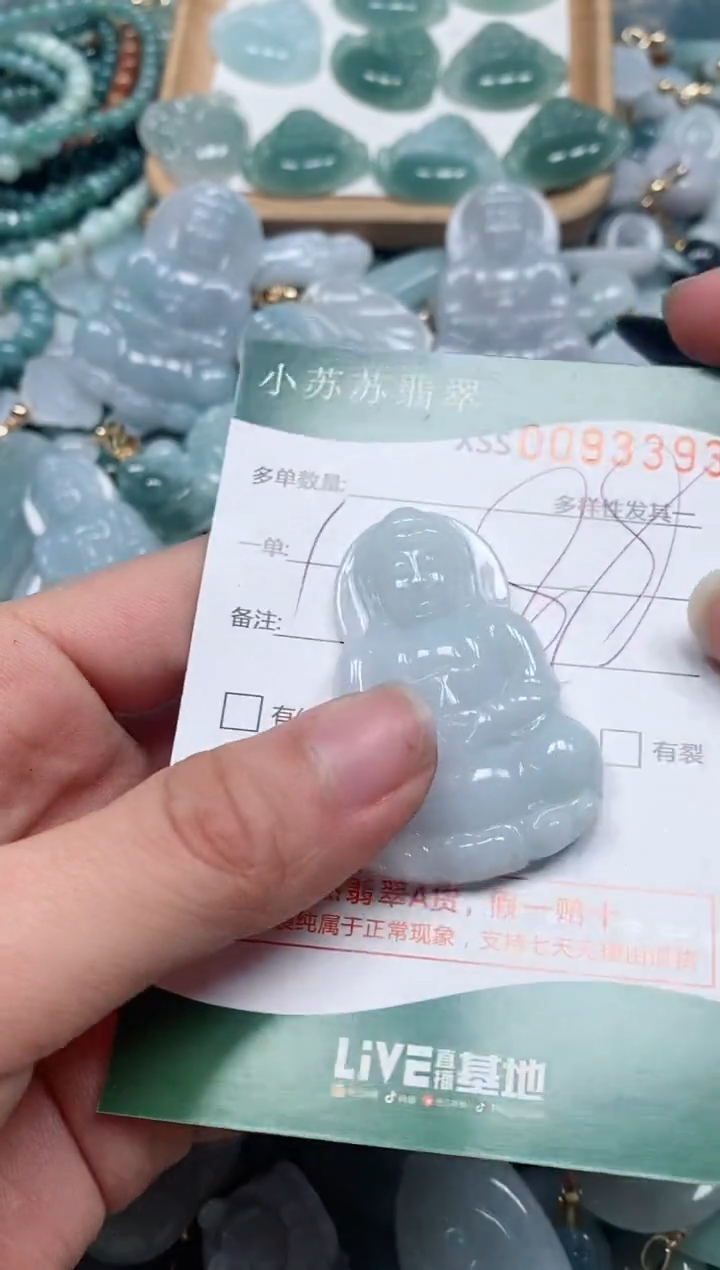 【闪购商品】翡翠颈饰未镶嵌闪购商品0093393