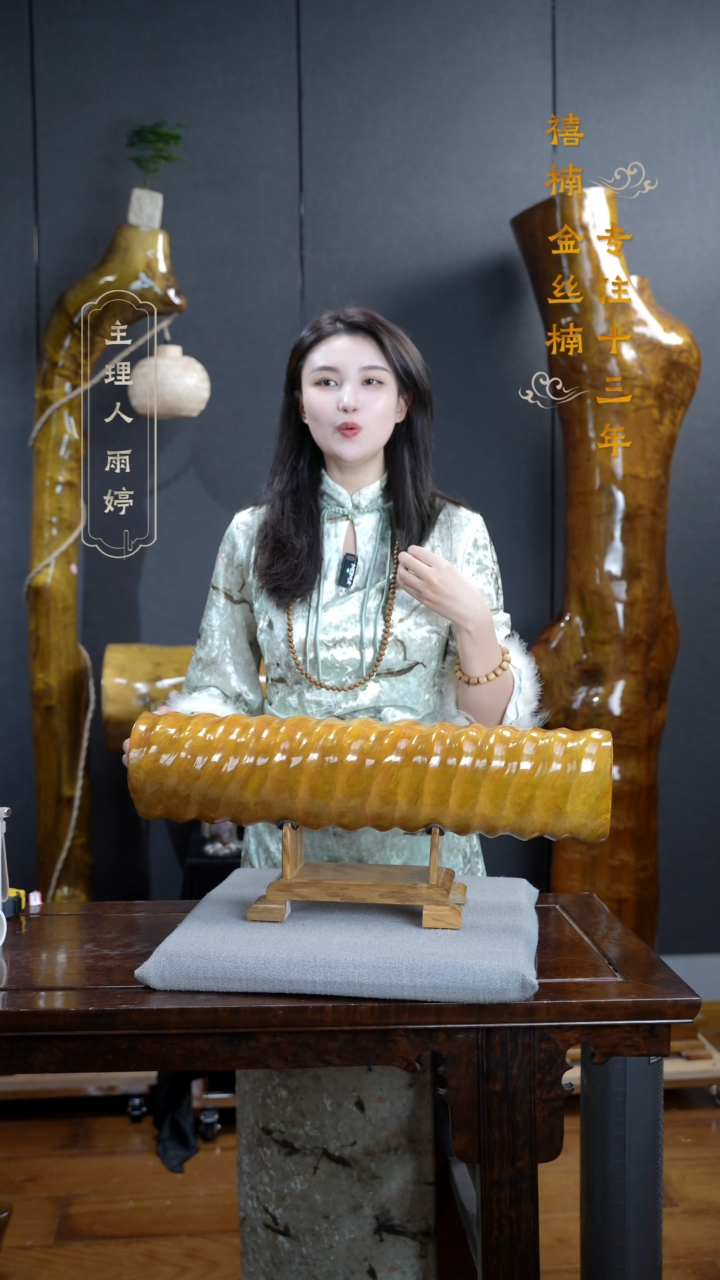 【闪购商品】金丝楠金丝楠木摆件