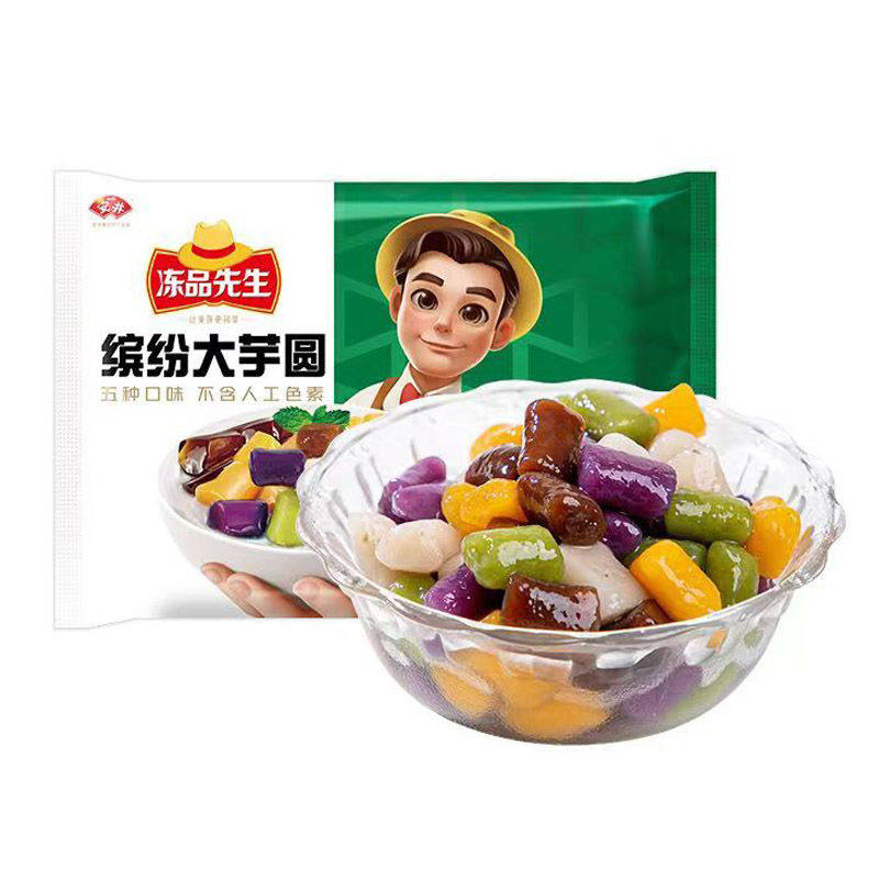 冻品先生缤纷大芋圆