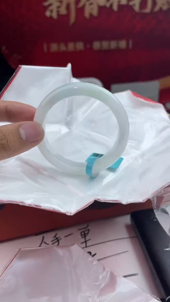 【闪购商品】翡翠手镯未镶嵌18翡翠手镯