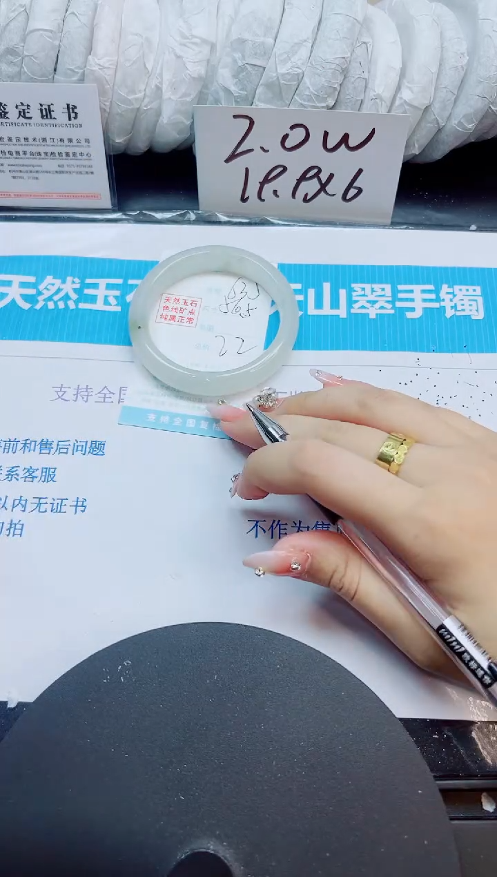 【闪购商品】石英质玉未镶嵌手镯635/56.5