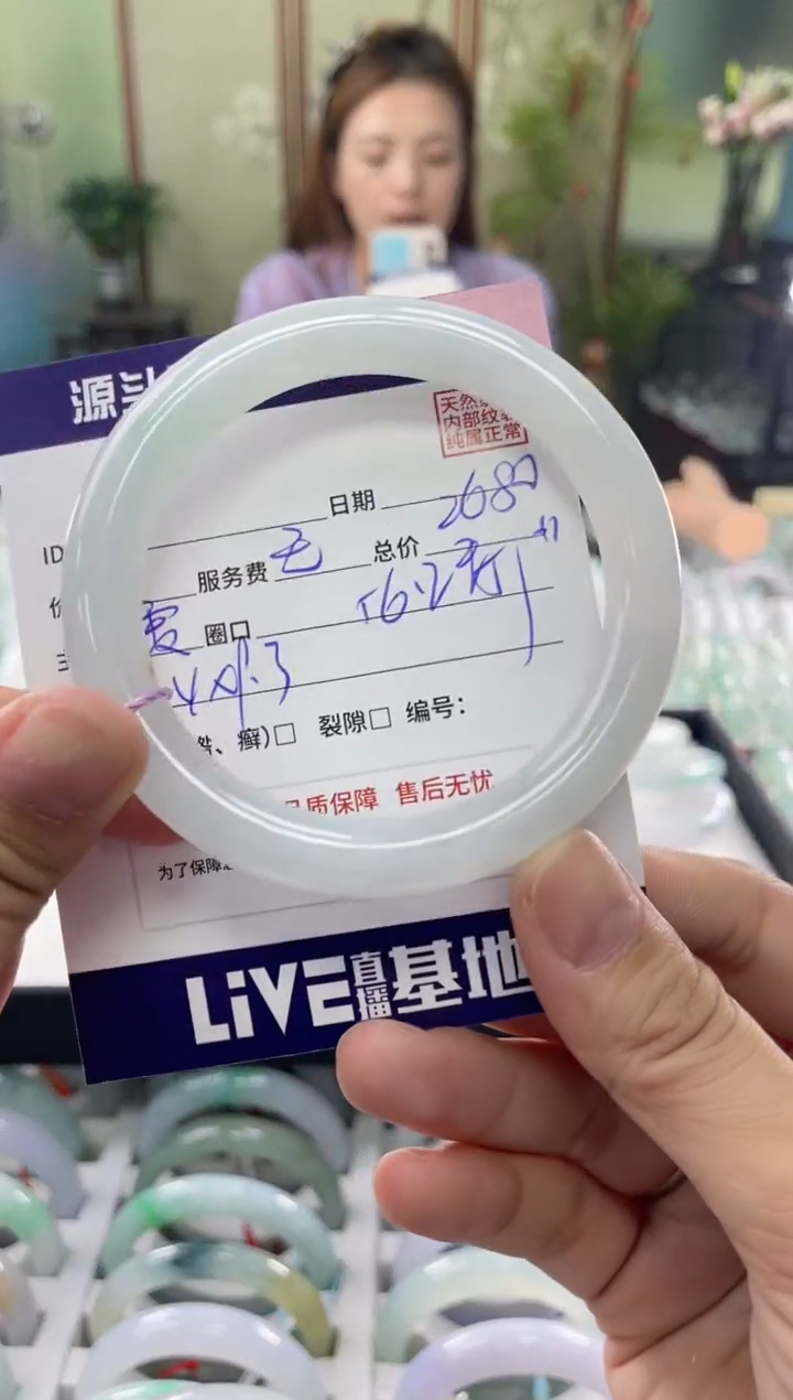 未镶嵌手镯翡翠11111111111