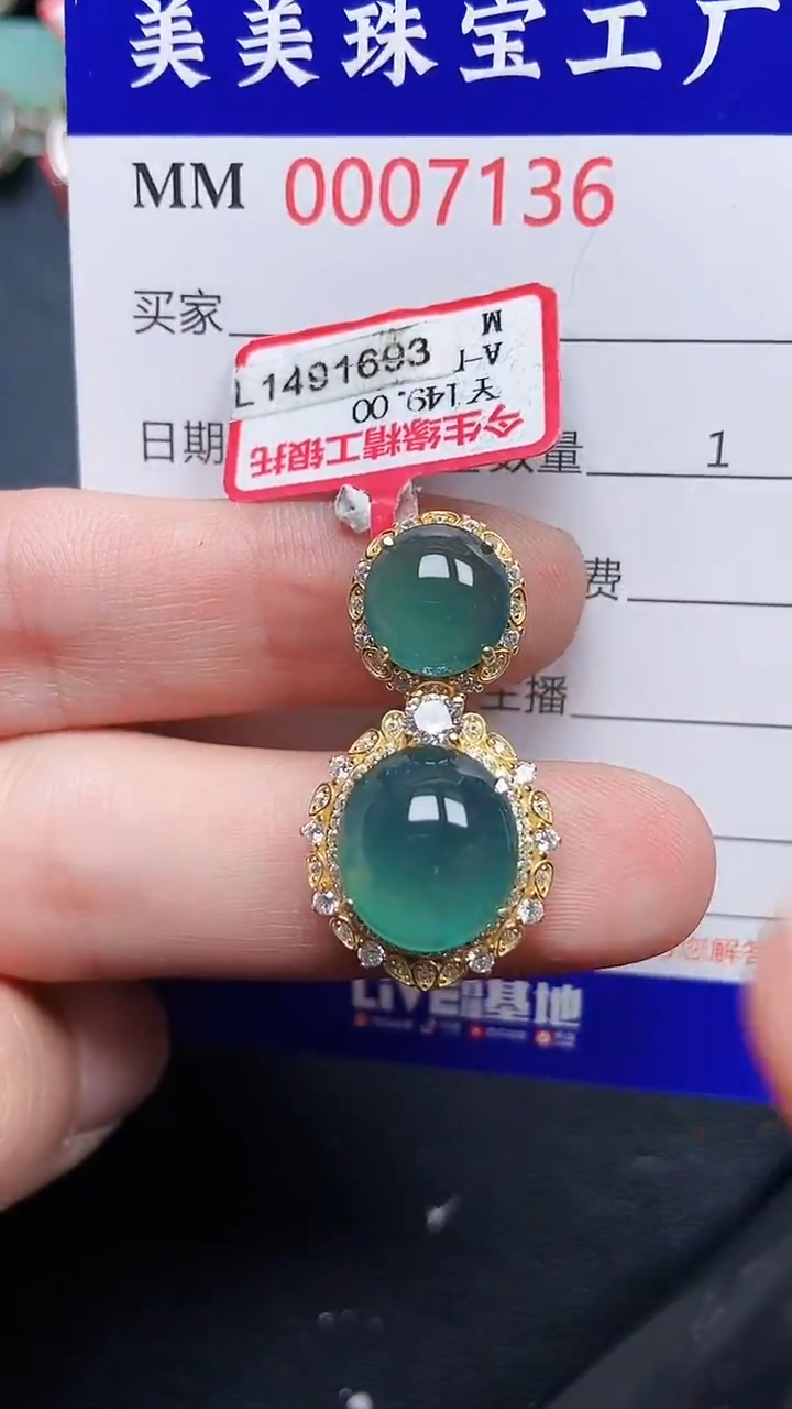 颈饰银S925镶嵌翡翠7136