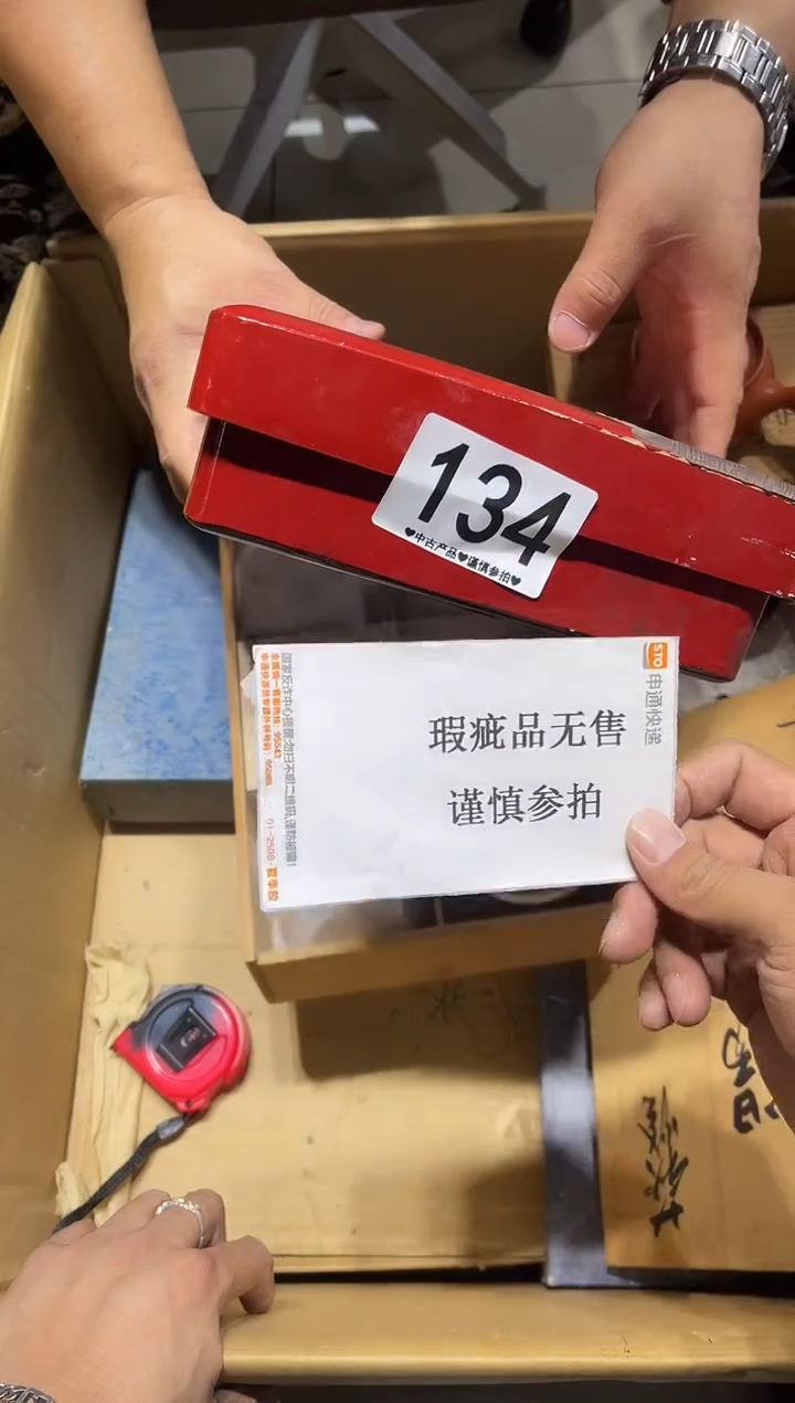 瓷片都*风134.......