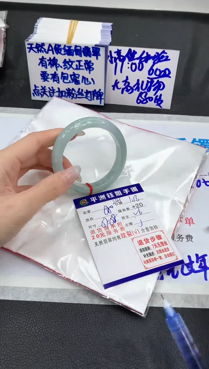 【闪购商品】翡翠手镯未镶嵌1111111111