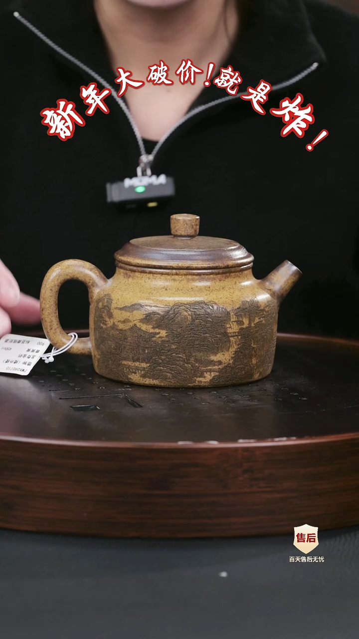 【闪购商品】紫砂茶壶紫砂茶壶7