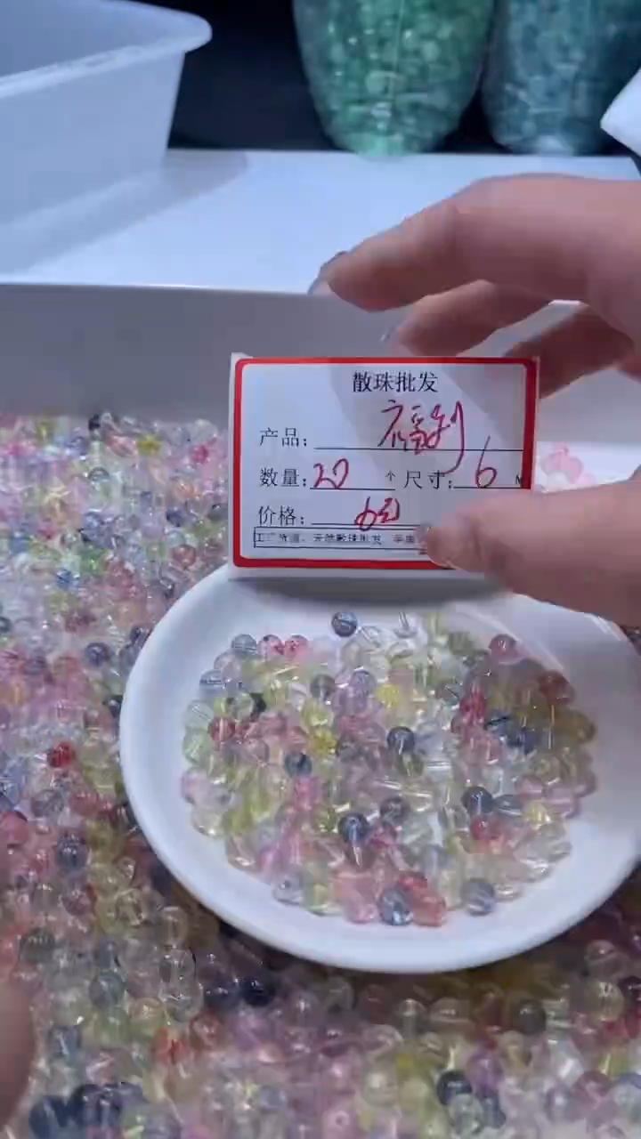 颈饰未镶嵌水晶W2520马卡龙碧玺6mm*20颗